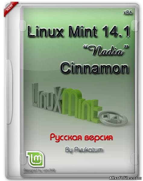 Linux Mint 14.1 Nadia Cinnamon by Avukatum [x86/RUS/2013]
