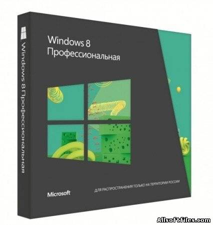 Microsoft Windows 8 Профессиональная VL 2in1 by andreyonohov [x86/x64/DVD/RUS] 26.01.13