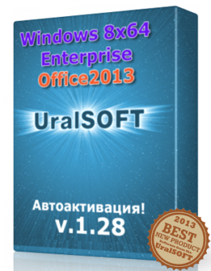 Windows 8 x64 Enterprise/ Office2013 UralSOFT v.1.28 [2013/RUS]