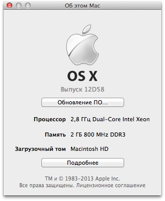 OS X Dev Update 10.8.3 12D58 (Обновление операционной системы OS X)