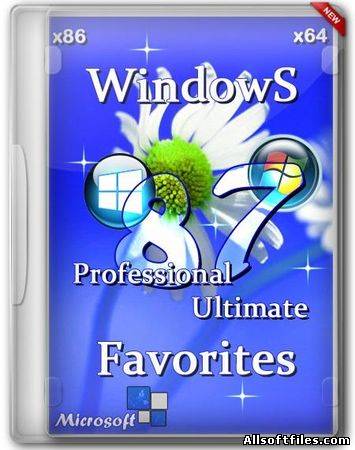 Windows 8 Pro VL x86 & Ultimate 7 SP1 x64 Favorites х2013/RUSъ