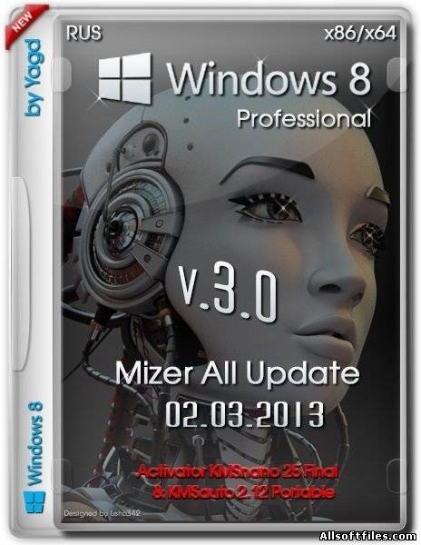 Windows 8 Professional x86/x64 Mizer All Update by Yagd v3.0 [2013/RUS]