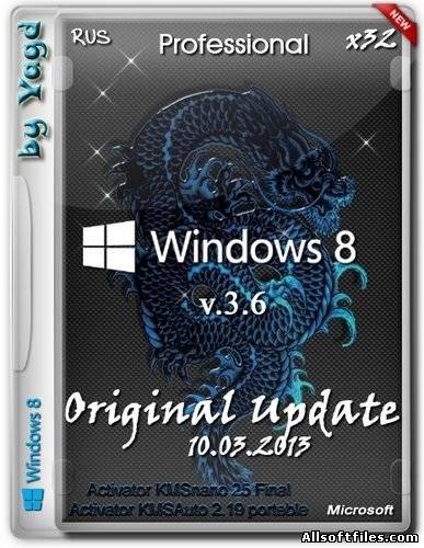 Windows 8 Professional x86 Original Update Yagd v.3.6 [2013/RUS]