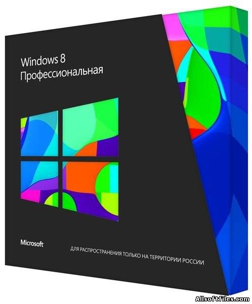 Windows 8 Professional vXL13.3 x64 by Vazok [2013/RUS]