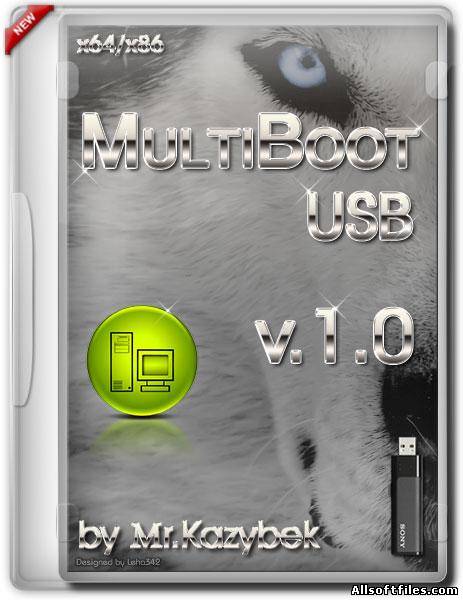 MultiBoot USB v.1.0 by Mr.Kazybek [RUS/2013]