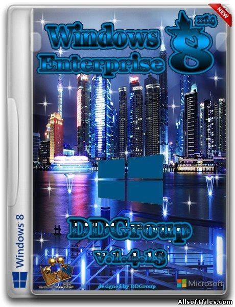 Windows 8 Enterprise x64 by DDGroup v.1.4.13 [2013 RUS]