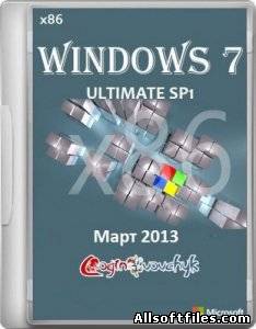 Windows 7 Ultimate SP1 by Loginvovchyk с программами [x86/15.03.2013/RUS]