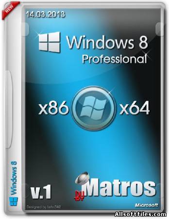 Windows 8 Professional x86/x64 v.1 by Matros [RUS/14.03.2013]