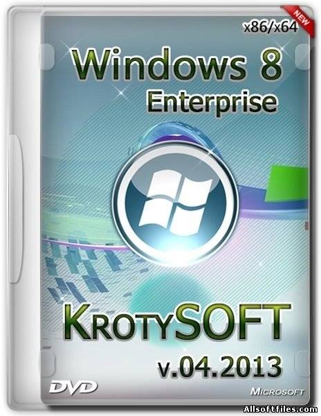Windows 8 KrotySOFT v.04.13 [x64/x86]