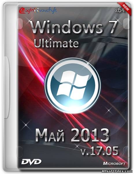 Windows 7 ultimate SP1 X64 без программ (05/2013 RUS]