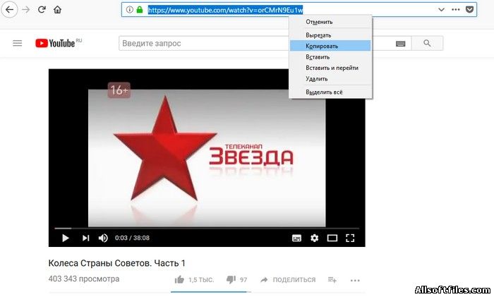 VideoFrom - скачивание видео с YouTube