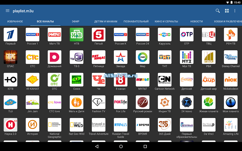 IPTV 3.9.6 для Андроид
