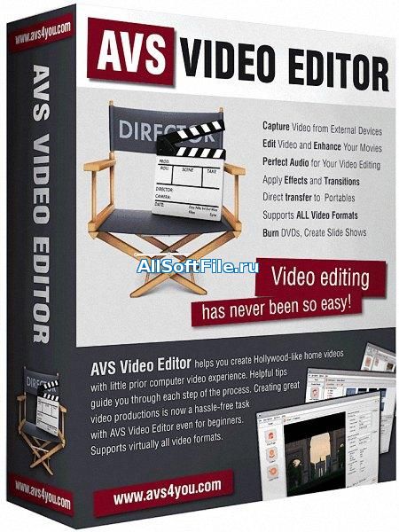 AVS Video Editor 8.1.2.322 [2018|RUS/ENG]