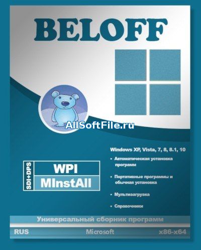 BELOFF DriverPack 2018 [x86/x64/RUS]