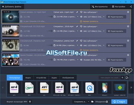 Movavi Video Converter Portable 19.0.2 Premium FoxxApp
