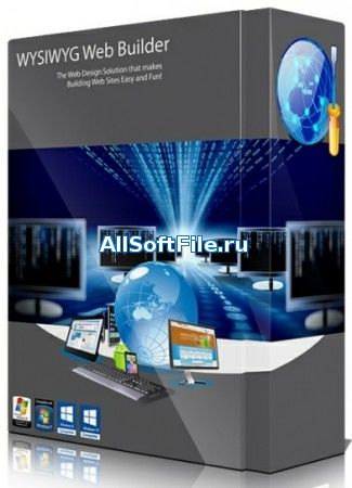 WYSIWYG Web Builder 15.4.4 [Rus]