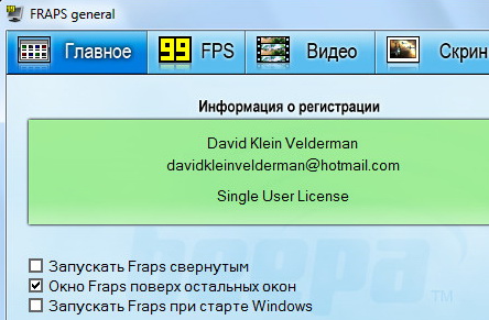 Fraps 3.5.99.15618 (cracked) + русификатор