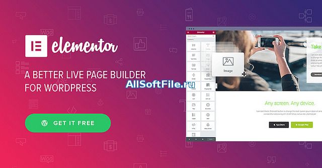 Elementor PRO v2.5.6 NULLED - конструктор страниц WordPress