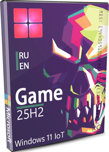 Windows 11 IoT 25H2 Game Edition v26200.7623 [RU/EN - 2026]