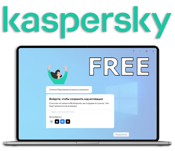 Kaspersky Free 21.24.8.522 Repack by LcHNextGen [04.02.2026/Ru]