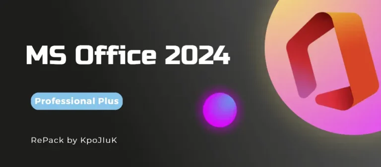 Microsoft Office 2024 Pro Plus [Активированный] - Repack