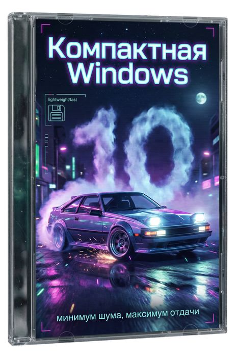 Windows 10 Pro 22H2 Compact [19045.6809]